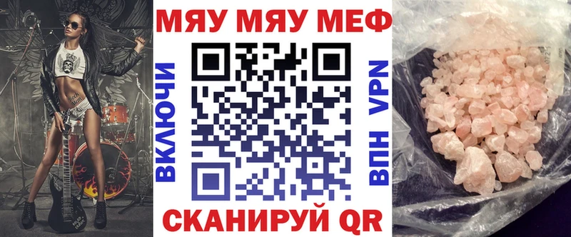 Наркошоп купить ГАШ  СК  COCAIN  Меф  Конопля  Балашов