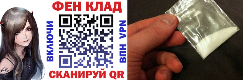 Купить где Балашов АМФ 98%