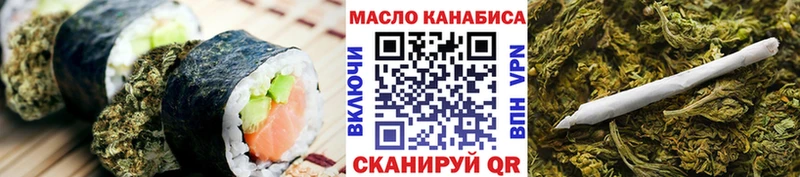 Купить  Балашов  Canna-Cookies конопля 