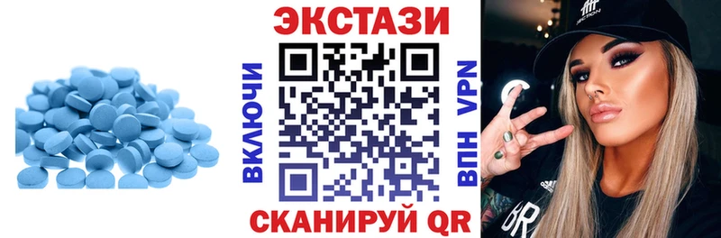 Купить  Балашов  Ecstasy 300 mg 