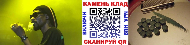Гашиш Изолятор  Купить где  Балашов 