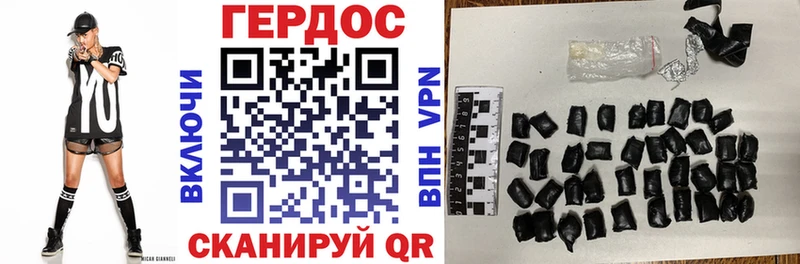 Купить закладки  Балашов  ГЕРОИН афганец 