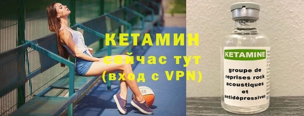 экстази Богданович