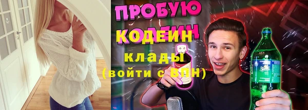 экстази Богданович