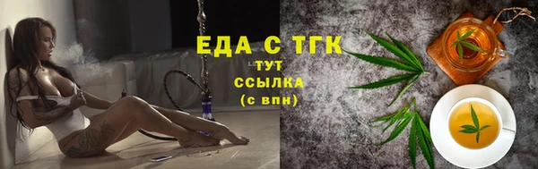 винт Беломорск