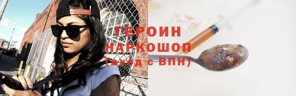 марихуана Богородск