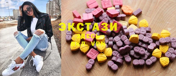 экстази Богданович