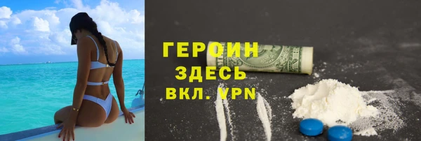 марихуана Богородск