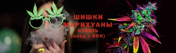 марихуана Богородск