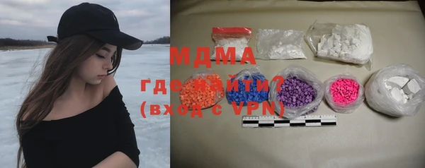 дмт Богородицк