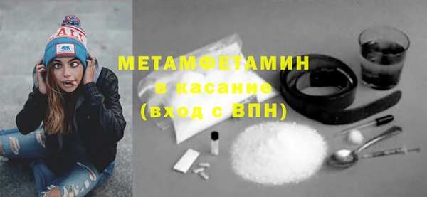 винт Беломорск