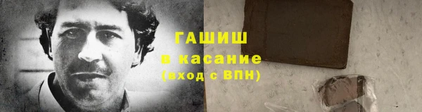 MESCALINE Белокуриха