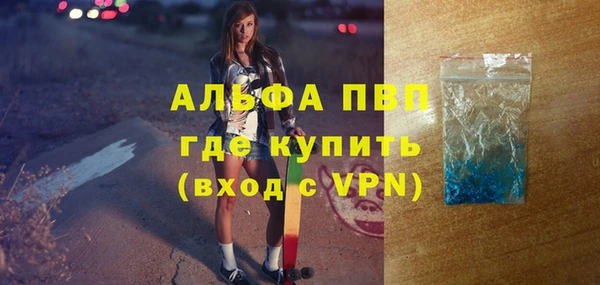 экстази Богданович