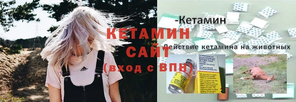 марихуана Богородск