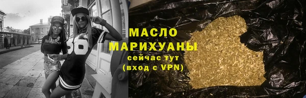 марихуана Богородск