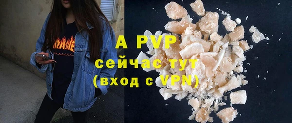MESCALINE Белокуриха