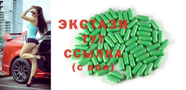 марихуана Богородск