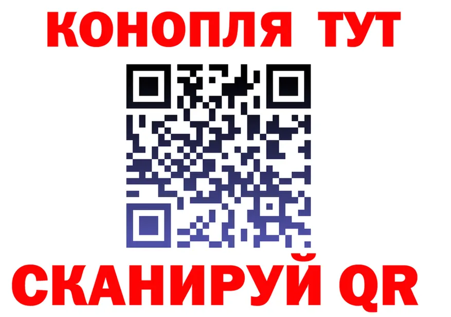 БУТИРАТ оксибутират вход площадка MEGA Балашов