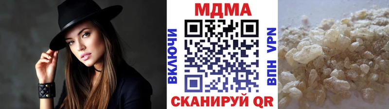 MDMA Molly  Купить  Балашов 