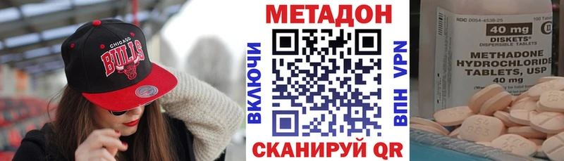 МЕТАДОН белоснежный  Купить  Балашов 