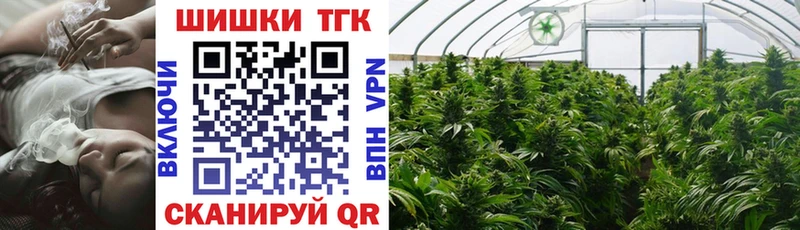 Бошки Шишки LSD WEED  Купить  Балашов 